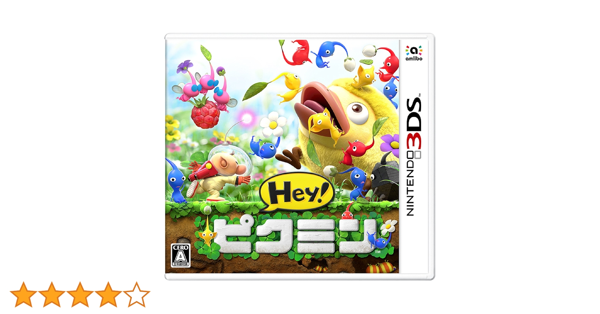 ピクミンシリーズ ゲームセット ゲームソフト・ページをさがす | 任天堂